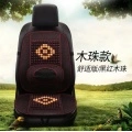 DDC Universal Summer Cooling Bamboo Car Seat Cover